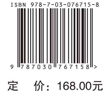 细胞外囊泡研究操作手册 商品图2