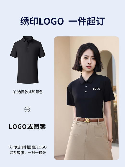 冰丝工作服定制速干衣短袖团建企业工装文化polo衫印logo公司工服 商品图3