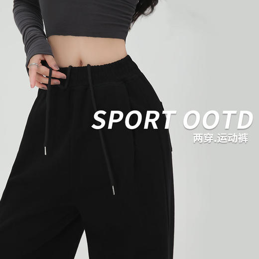 「8色可选！春夏新款」美式运动裤子女春秋束脚宽松阔腿裤垂坠感休闲直筒小个子卫裤下装 商品图1