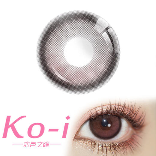 AlleCon 尖叫草莓 年抛直径14.5mm混血美瞳 棕色 商品图0