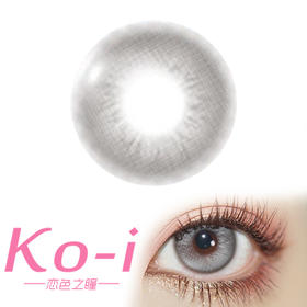 BollyCon ApexGray耶稣纯灰 日抛直径14.2mm混血美瞳 灰色