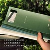 礼盒装！【一张写给自己未来的信】青禾纪时光储存同学录创意学生留言册小清新ins风毕业纪念册高档 商品缩略图3