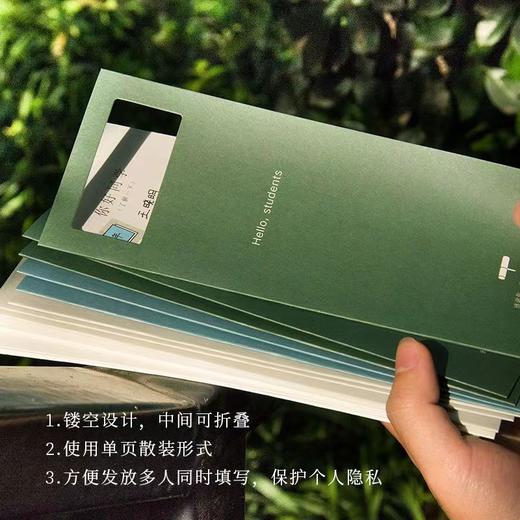 礼盒装！【一张写给自己未来的信】青禾纪时光储存同学录创意学生留言册小清新ins风毕业纪念册高档 商品图3