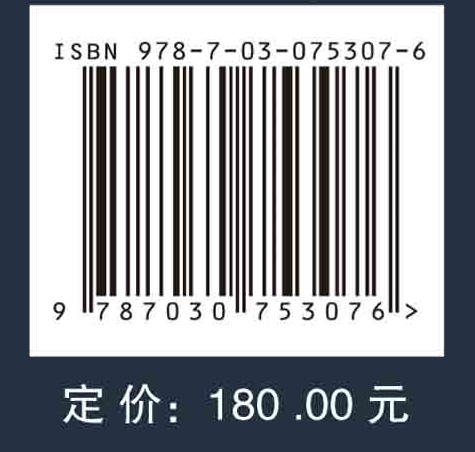 自主无人系统及应用中的问题 商品图2