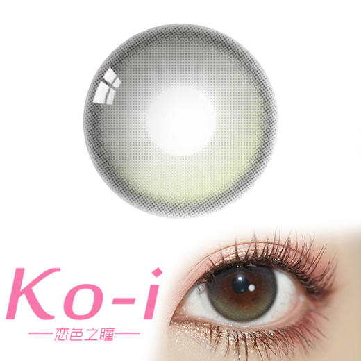 SunYior秀儿 STEREO GREEN K4 年抛直径14.0mm日常美瞳 绿色 商品图0