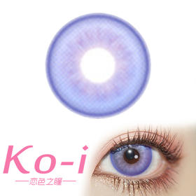 DGUGULENS 梦神花园 日抛Cos美瞳  2片装体验装  直径14.0mm  紫色