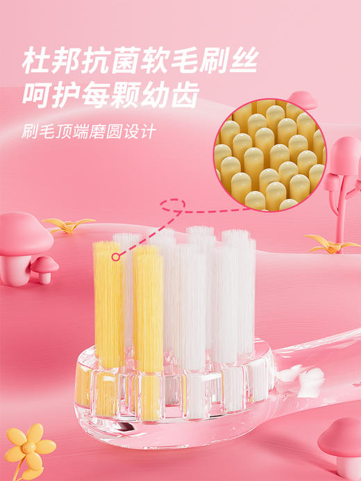 【神奇麻麻】KUTA儿童电动牙刷宝宝1-2-3-6-10岁以上小孩软毛声波全自动猫爪造型 送壁挂架 商品图3