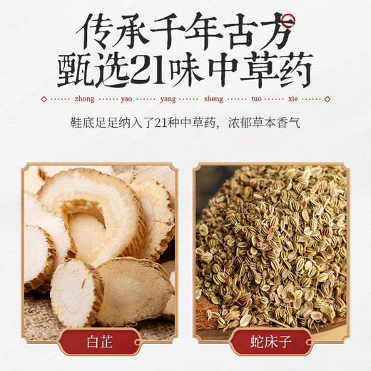 【2双立减20】 泗州中草药拖鞋 21味草本 非遗传承 专利认证 透气涤麻 两色可选 男女同款 36~41码  商品图2