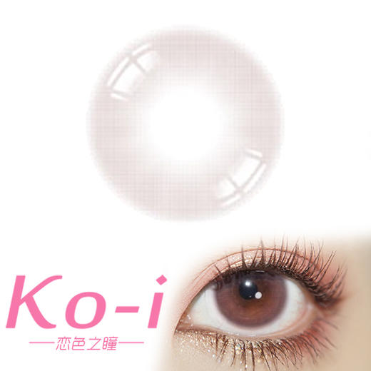 GINOMII 小粉片 月抛直径14.0mm混血美瞳 粉色 商品图0