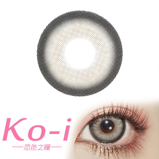 MIRAGE COLOR黎雾 M1 BROWN 古巴洛 年抛直径14.5mm混血美瞳 棕色 商品图0