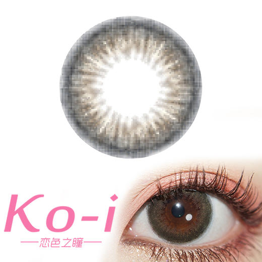 Color Baby 海绵黑 日抛直径14.2mm日常美瞳 黑色 10片/盒 商品图0