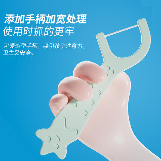 【营养师】开团电动牙刷期间送牙刷架！KUTA 儿童牙线＆成人牙线＆ K3冰淇淋儿童充电式电动牙刷 （1机身+3刷头+送牙刷架）＆护牙配件＆配套刷头 商品图6