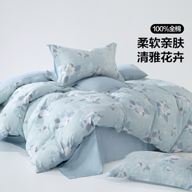 百丽丝家纺全棉3/4件套亲肤柔软简约透气清雅恋歌