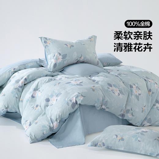 百丽丝家纺全棉3/4件套亲肤柔软简约透气清雅恋歌 商品图0