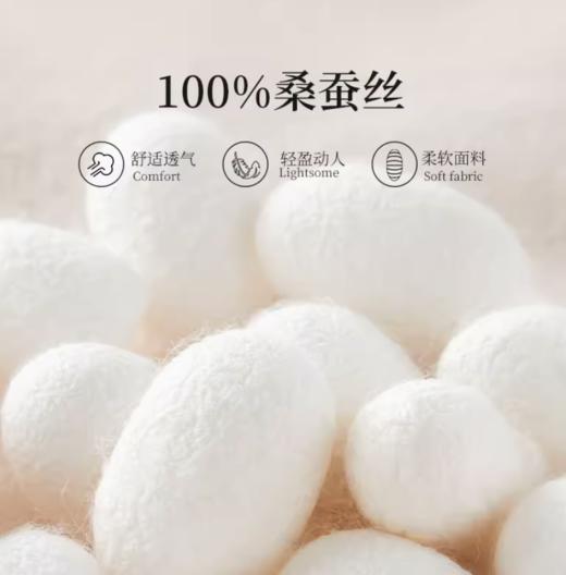 凤凰之家“玫瑰晨露”真丝睡衣家居服 商品图4