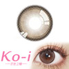 DK·DeeKay G397 半年抛直径14.2mm日常美瞳 棕色 商品缩略图0