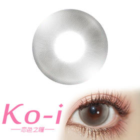 MIMIPARK Artist 睡眠艺术家 半年抛直径14.5mm混血美瞳 灰色