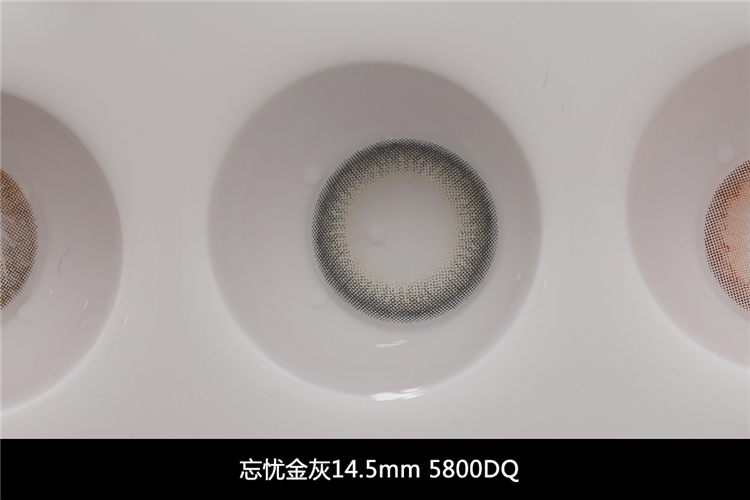 忘忧金灰14.5mm 5800DQ 镜片_副本.jpg