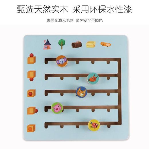 Pinwheel儿童益智类训练专注力亲子互动宝宝早教认知桌游幼儿玩具 商品图2