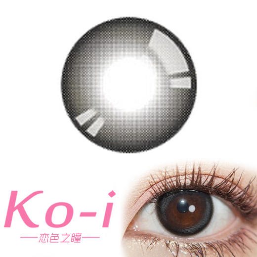 Lillilly LL-27黑 日抛直径14.2mm日常美瞳 黑色 10片/盒 商品图0