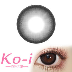 Arouge Luka Black 情绪黑名单 年抛直径14.5mm日常美瞳 黑色