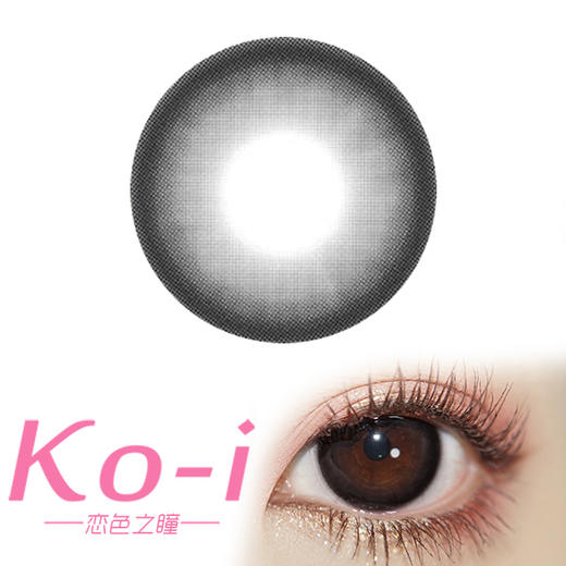 Arouge Luka Black 情绪黑名单 年抛直径14.5mm日常美瞳 黑色 商品图0