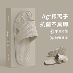 EVA拖鞋男士防臭不臭脚居家用浴室内洗澡防滑情侣软底凉拖鞋女夏