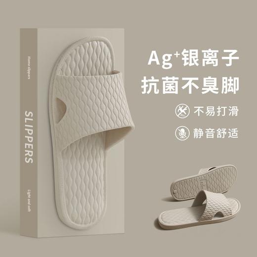 EVA拖鞋男士防臭不臭脚居家用浴室内洗澡防滑情侣软底凉拖鞋女夏 商品图0