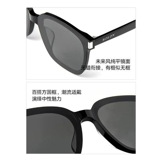【男女同款】2024BOLON暴龙太阳镜 商品图3