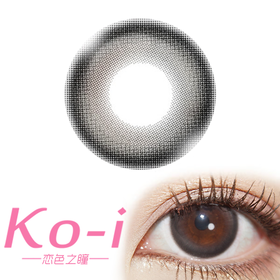 Airsee Elden Gray柑橘乌云 月抛直径14.2mm日常美瞳 灰色