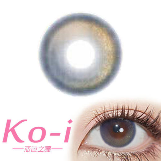 Peachcon Buing Blue月鹿蓝 年抛直径14.2mm轻混血美瞳 蓝色 商品图0