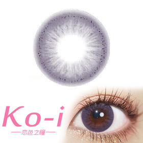 Lillilly LL-19紫 葡萄苏打 日抛直径14.0mm混血美瞳 紫色 10片/盒