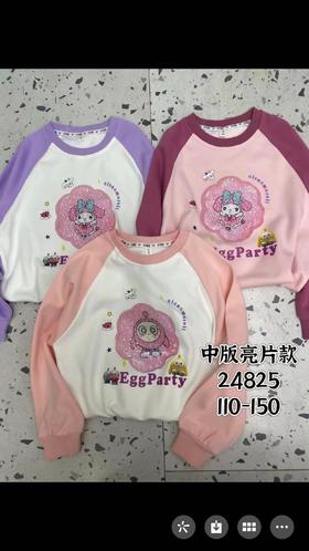 煊尧贝贝 80630604   05934628