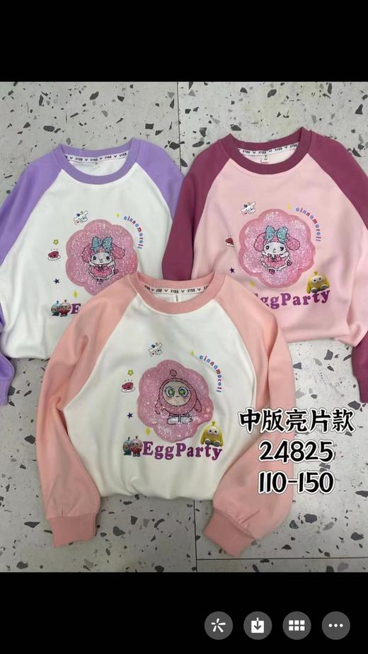 煊尧贝贝 80630604   05934628 商品图0