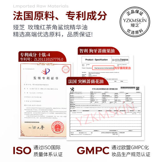 【买一送一！玫瑰精华油】玫瑰红茶角鲨烷精华油补水保湿润肤滋润精华液原液面部护理30ml 商品图3