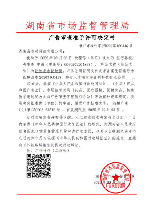 Cupid 日抛Cos美瞳2片体验装 生态系列 火烧云红丨沙尘暴棕丨潮汐海蓝丨晚霞烟紫丨雨林翠绿 商品图4