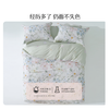 水星家纺40支全棉三/四件套纯棉印花亲肤套件床上用品 商品缩略图0