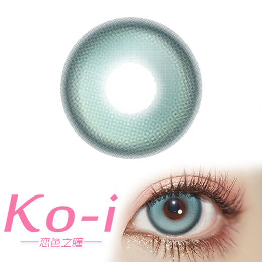 MIMIPARK Seed 薄荷种子 月抛直径14.2mm混血美瞳 绿色 商品图0