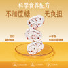 金燕耳养小饱 红枣银耳八珍糕 山药红枣茯苓 不加蔗糖 健康小零食 饱腹无负担 商品缩略图4