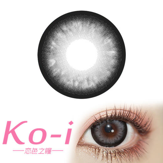 SPRINGCON 迷失小鹿 年抛直径14.5mm日常美瞳 灰色 商品图0