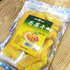 芒果干350g 桂林特产  泰格 商品缩略图3