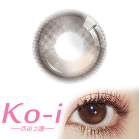 AlleCon 小卧蚕 半年抛直径14.2mm日常美瞳 棕色