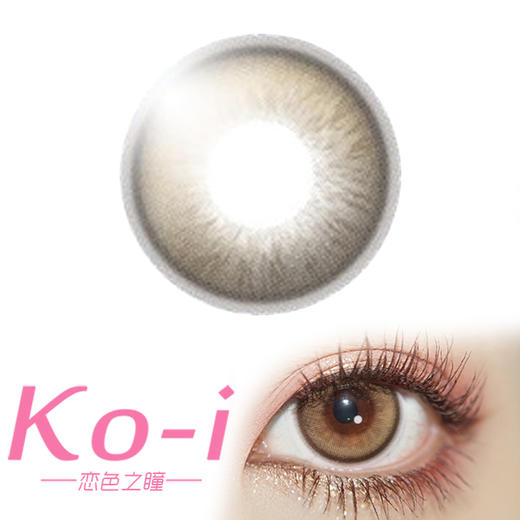 MIMIPARK BASQUE ICE LEMON巴斯克冰柠 半年抛直径14.2mm混血美瞳 黄色 商品图0