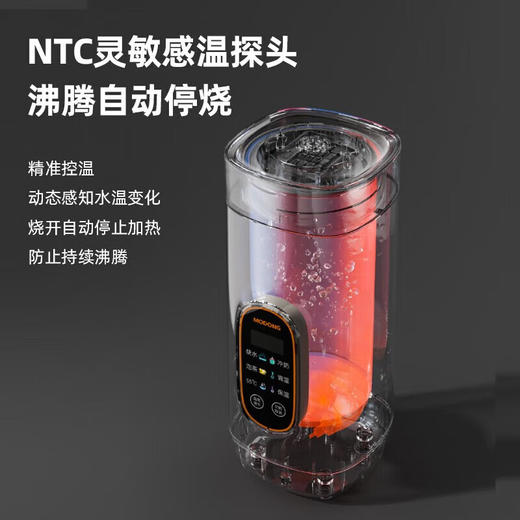 【小家电】摩动便携式电热水杯304/316不锈钢烧水壶MD-DSB01 HF 商品图7