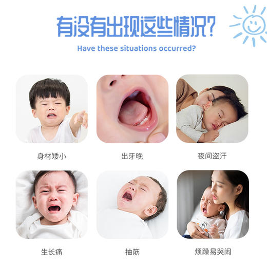 贝思达牛乳钙益生元凝胶糖果30粒*3盒 商品图2