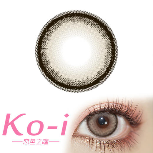 Flower Color GRAY水光亚麻灰 半年抛直径14.0mm混血美瞳 灰色 商品图0