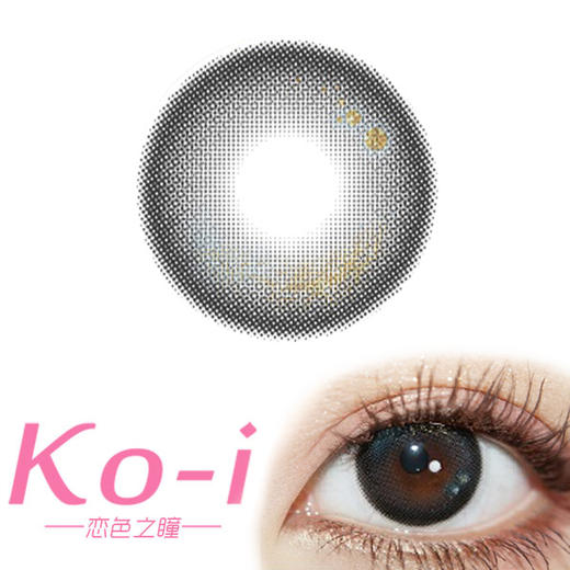 SunYior秀儿 Valley Black夜色泡泡 年抛直径14.0mm日常美瞳 黑色 商品图0