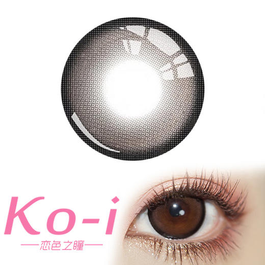 Kaylens 古灵精怪 半年抛直径14.2mm日常美瞳 褐色 商品图0