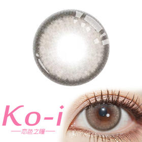 LeensColor Vivian Brown三文鱼 年抛直径14.0mm日常美瞳 棕色