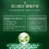 柏肤源 绿鱼子胶原逆龄抗皱鱼皮面膜套盒 商品缩略图5